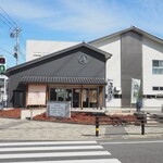 武野屋 - 店舗外観 新しい！