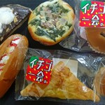 オギノパン 厚木店 - 