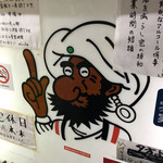 リッチなカレーの店 アサノ - 