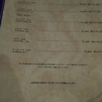 エリクシール - 