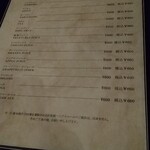 エリクシール - 