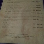 エリクシール - 