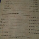 エリクシール - 