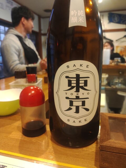 立ち飲み 町呑屋 町田 立ち飲み居酒屋 バー 食べログ 立ち飲み 町呑屋 町田 立ち飲み居酒屋 バー 食べログ