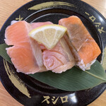 スシロー - 鱒の介寿司