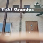 Cafe yuki grandpa - 