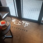 リストランテ･ヒロ  - 