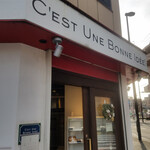 セテュヌ ボンニデー - 