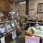 大坂屋 - 1080円以上であみだくじにチャレンジ(2021.03)