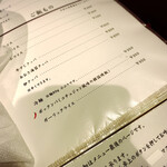 代官山 焼肉かねこ - 