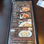 牛カツ専門店 尾州 縁EN - 