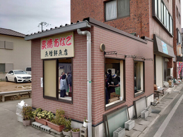 魚増鮮魚店 うおますせんぎょてん 淡路市その他 あなご 食べログ