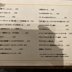 ランビアンス ドゥース - 