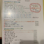 ラ・ベットラ・ダ・オチアイ - 