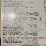 ラ・ベットラ・ダ・オチアイ - 