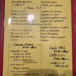 ラ・ベットラ・ダ・オチアイ - 