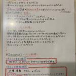 ラ・ベットラ・ダ・オチアイ - 