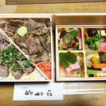 日出町的山荘 - おおいた和牛重折り膳