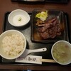 Sumibi Yaki Izakaya Gyuutan Wasuke - 