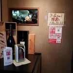 広島 わなり - 感染症対策もバッチリ