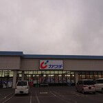 カワチ薬品 - 外観です