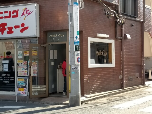 バブルズチルコーヒー Bubbles Chill Coffee 池尻大橋 コーヒー専門店 食べログ バブルズチルコーヒー Bubbles Chill Coffee 池尻大橋 コーヒー専門店 食べログ