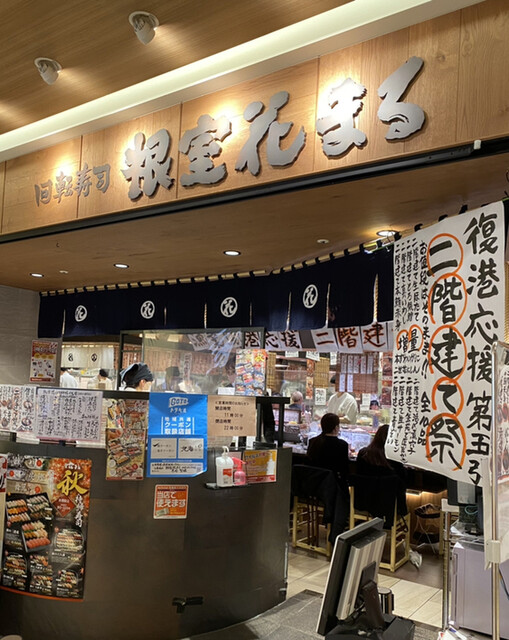 札幌市で回転寿司を楽しむならここ おすすめ店選 食べログまとめ 札幌市で回転寿司を楽しむならここ おすすめ店選 食べログまとめ