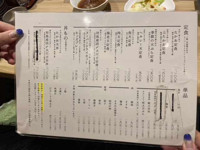 メニュー写真 博多天ぷら たかお ジョイナス横浜店 横浜 天ぷら 食べログ