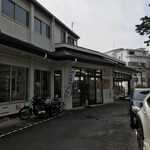 レストセンター筑波館 - 