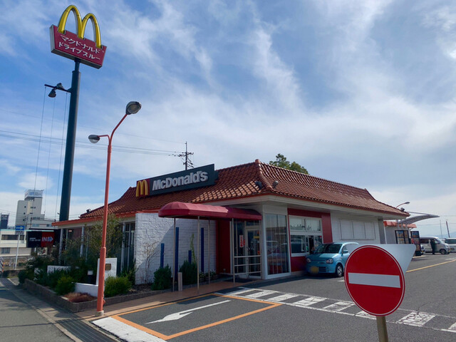 マクドナルド 児島店 児島 ハンバーガー 食べログ マクドナルド 児島店 児島 ハンバーガー 食べログ