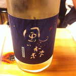 酒徒庵 - 【2012年8月】風の森