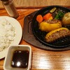 いしがまやハンバーグ ららぽーと横浜店