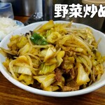 ラーメン 大西 - 