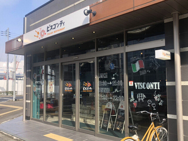 ビスコンティ 宇都宮東口店 宇都宮 イタリアン 食べログ ビスコンティ 宇都宮東口店 宇都宮 イタリアン 食べログ