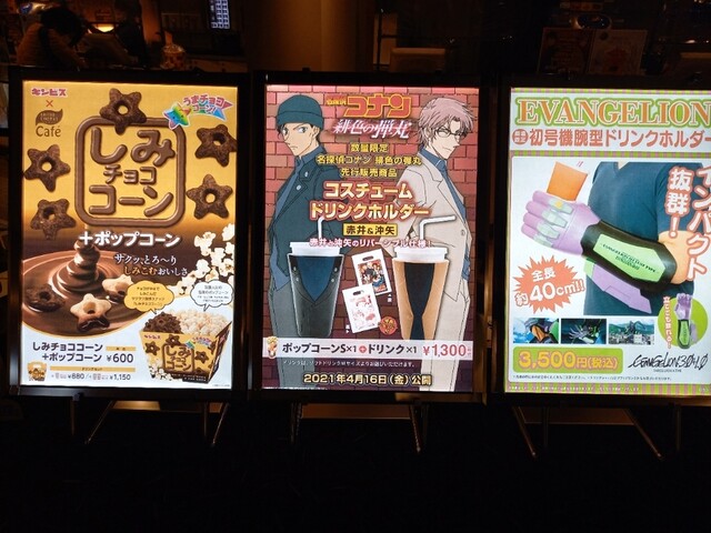 映画には欠かせないポップコーン By 孤高のランナー ユナイテッド シネマ 稲沢 国府宮 その他 食べログ 映画には欠かせないポップコーン By 孤高のランナー ユナイテッド シネマ 稲沢 国府宮 その他 食べログ