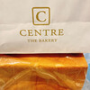 セントル ザ・ベーカリー