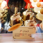 ル ガリュウＭ - 