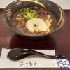 伝統熊本豚骨 伝 総本店