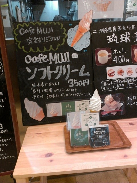 京急百貨店のカフェmuji By ベイサイド マリネ Cafe Muji 上大岡京急店 カフェ ムジ 上大岡 カフェ 食べログ 京急百貨店のカフェmuji By ベイサイド マリネ Cafe Muji 上大岡京急店 カフェ ムジ 上大岡 カフェ 食べログ