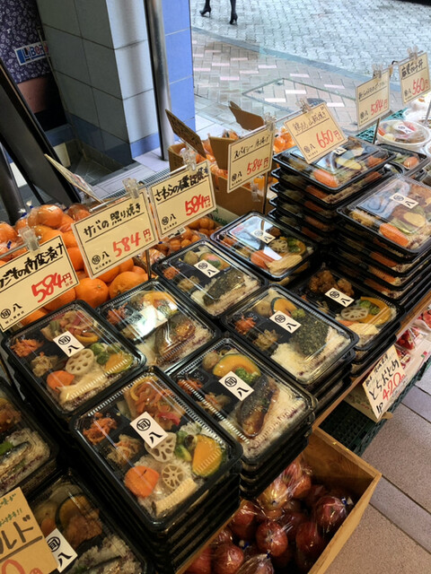 旬八青果店 赤坂店 赤坂 弁当 食べログ 旬八青果店 赤坂店 赤坂 弁当 食べログ