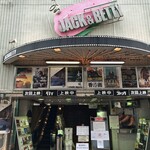 寿々喜家 曙町店 - 