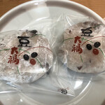 菓子処 ひきち - 料理写真: