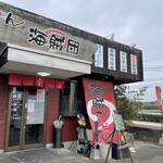 Kaizoku Udon - 