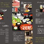 みふね - グランドメニュー。ダイニングみふね。みね屋工房(沖縄県石垣市)食彩品館.jp撮影