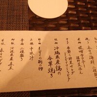 百名伽藍 - 