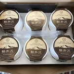 Karuizawa Kamadashi Purin Craft Pudding Plant - 