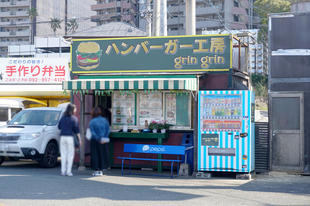 グリングリン Gringrin 篠栗 ハンバーガー 食べログ グリングリン Gringrin 篠栗 ハンバーガー 食べログ