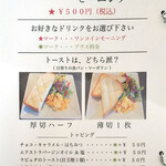 柊山ガーデン - 