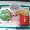 マクドナルド - てりたまバーガーセット 660円(税込)(2021年3月7日撮影)