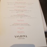 ASAHINA Gastronome - 